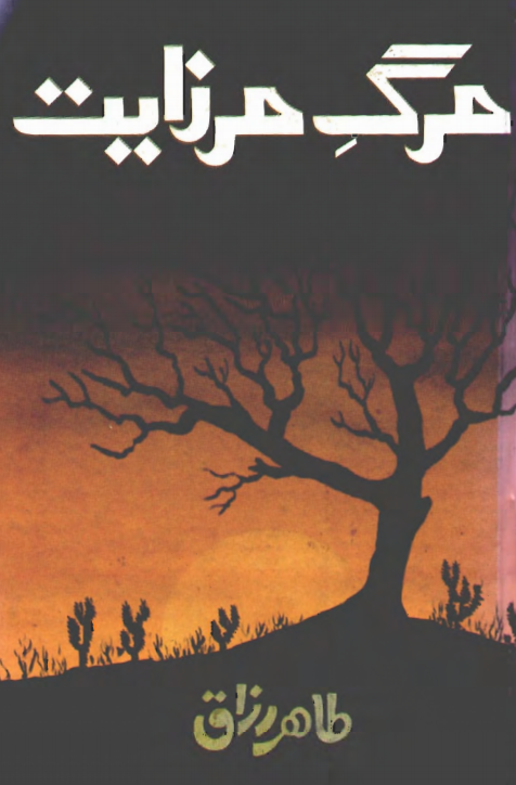 garg garzat
