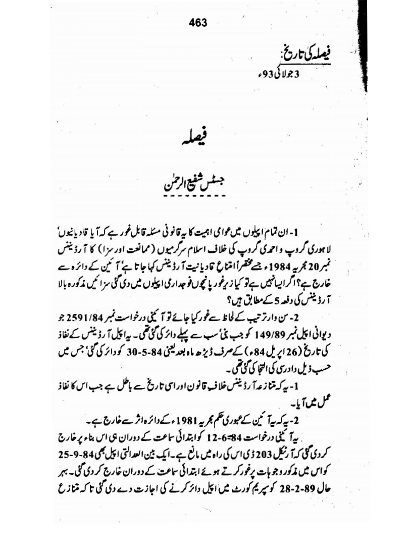 Decision of Supreme Court 1993