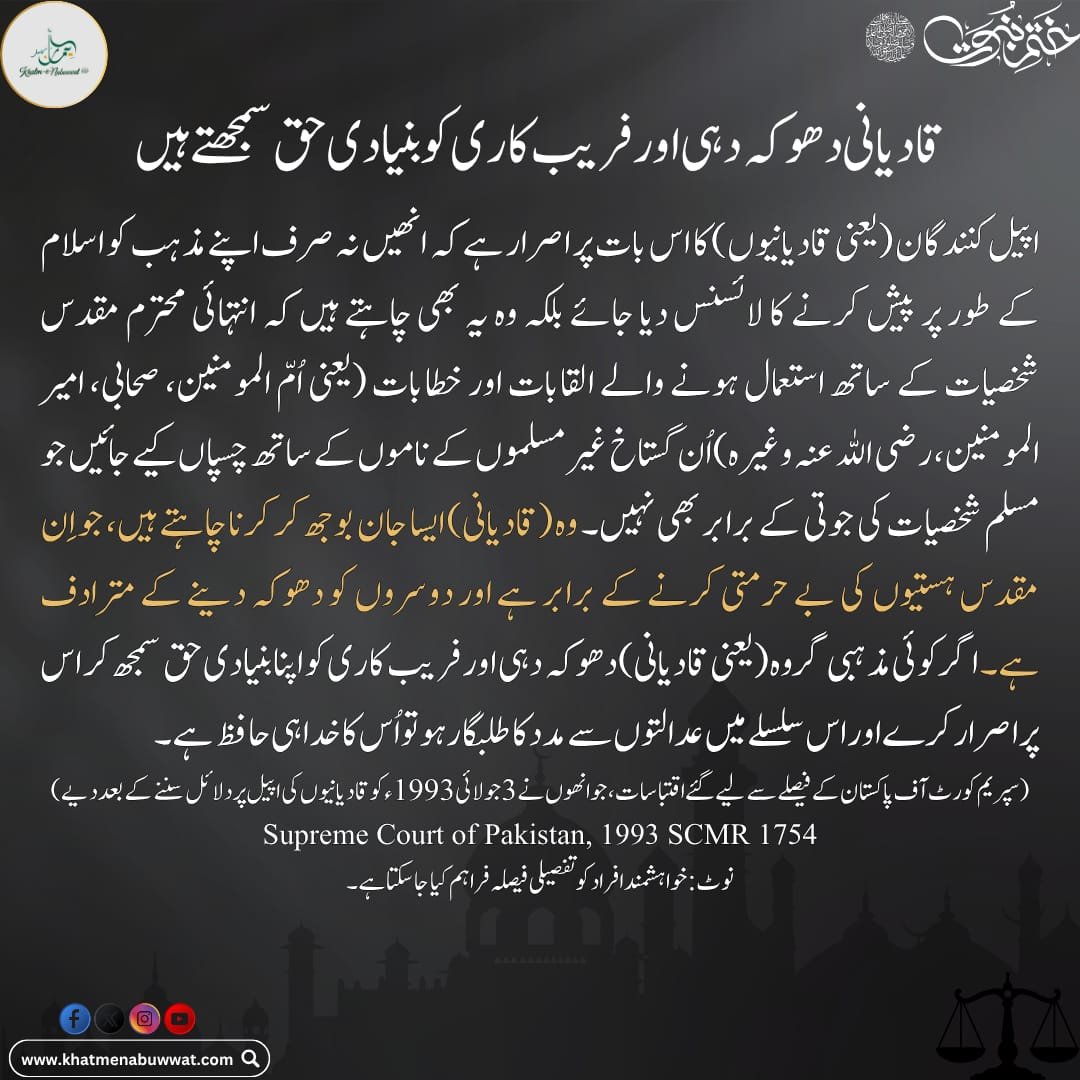 Law2